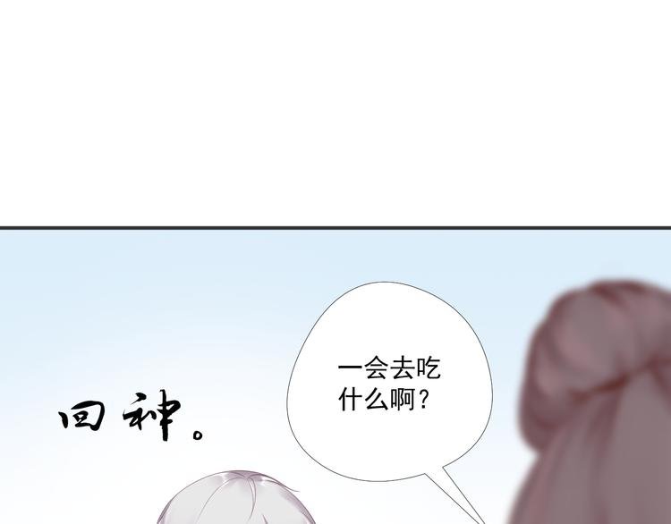 第10话 跟我离开