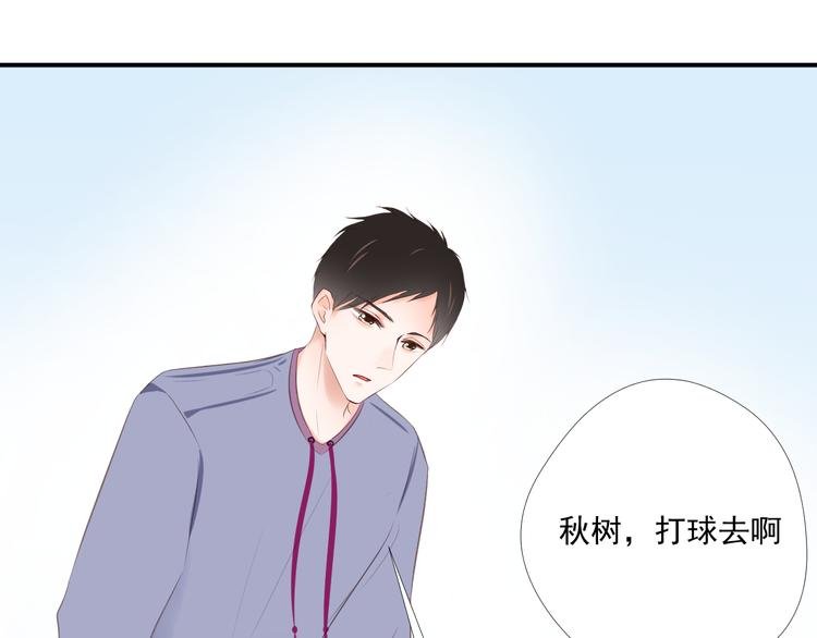 第10话 跟我离开
