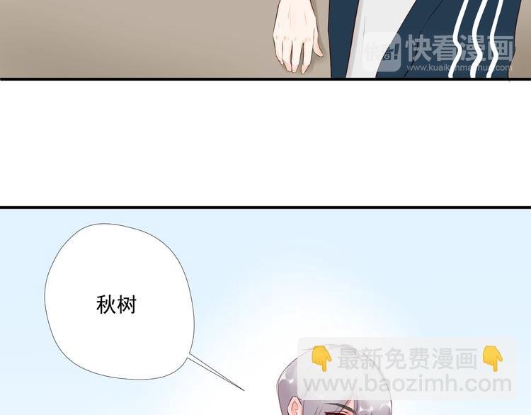 第10话 跟我离开