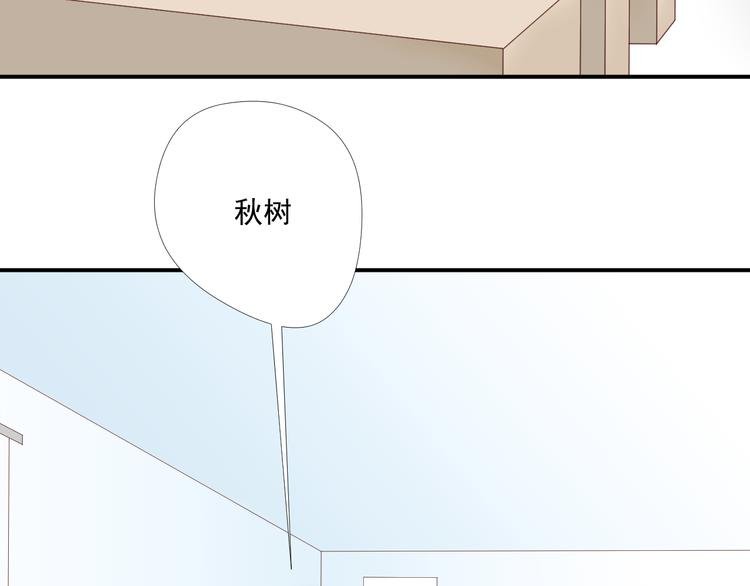 第10话 跟我离开