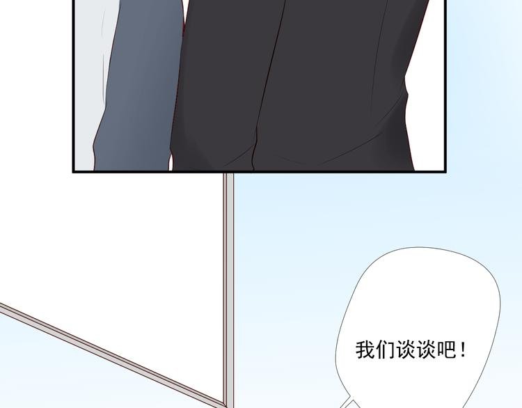 第10话 跟我离开