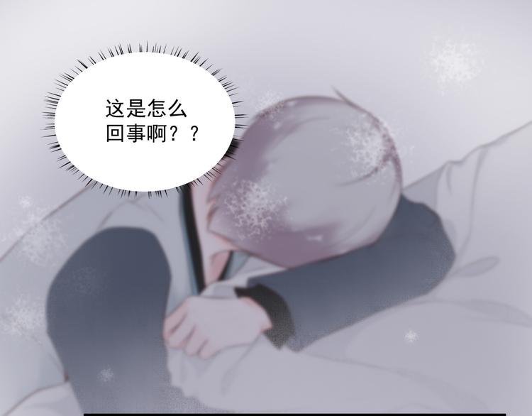 第12话 俞清宵