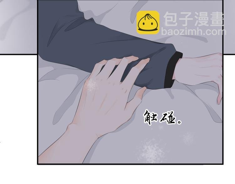 第12话 俞清宵