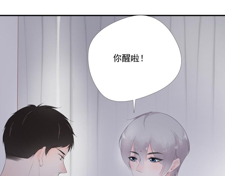 第12话 俞清宵