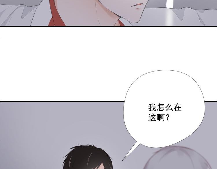 第12话 俞清宵