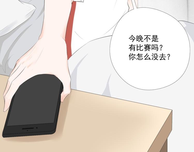 第12话 俞清宵