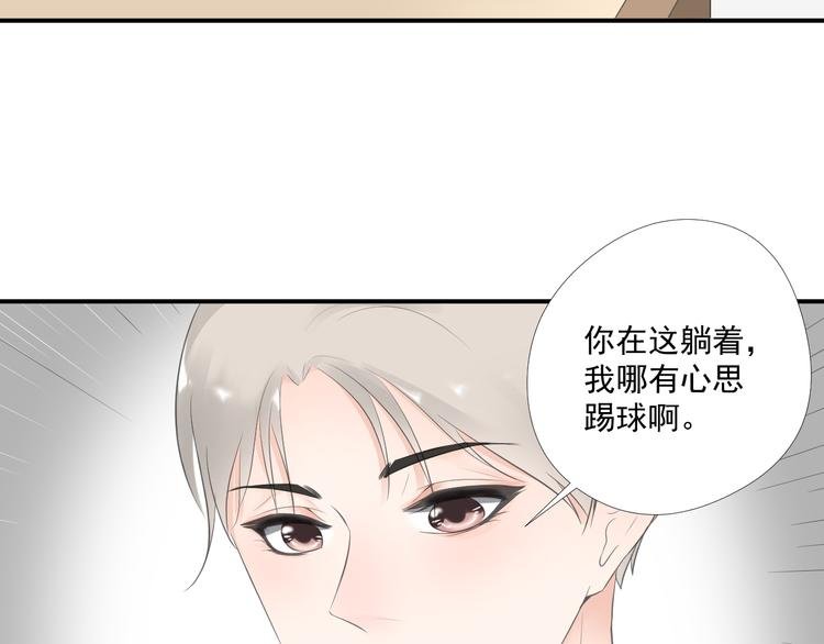 第12话 俞清宵