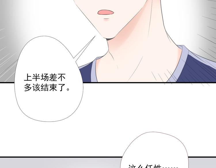 第12话 俞清宵