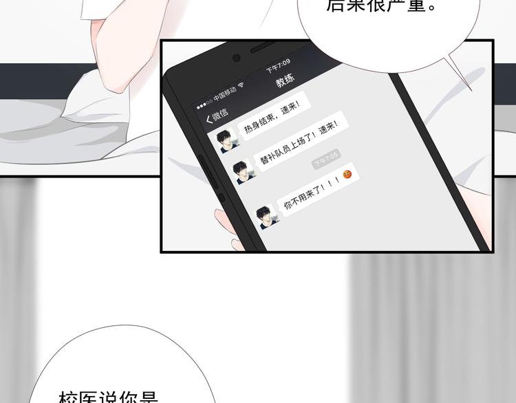 第12话 俞清宵