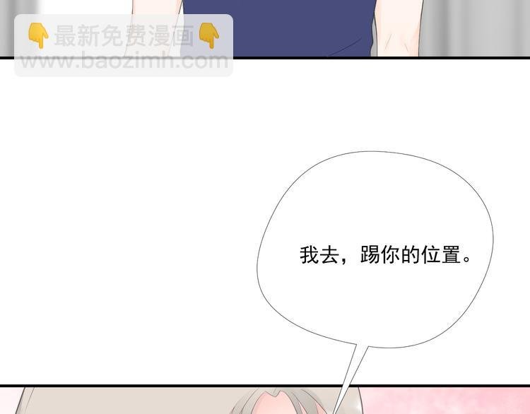 第12话 俞清宵