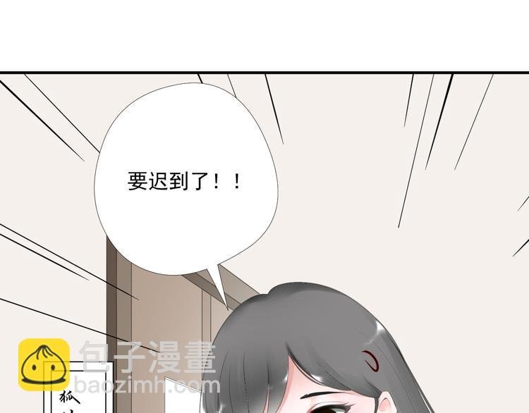第12话 俞清宵