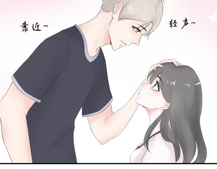 第14话 不一样的夜