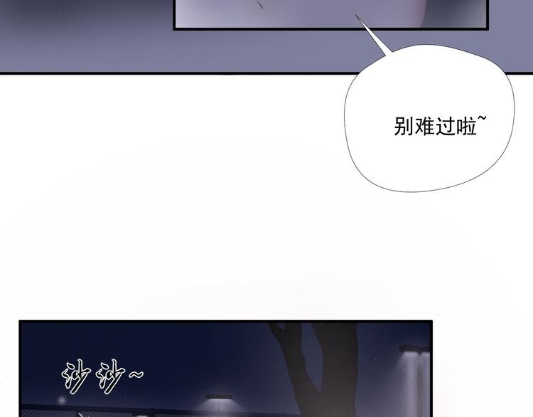 第15话 替她爱你
