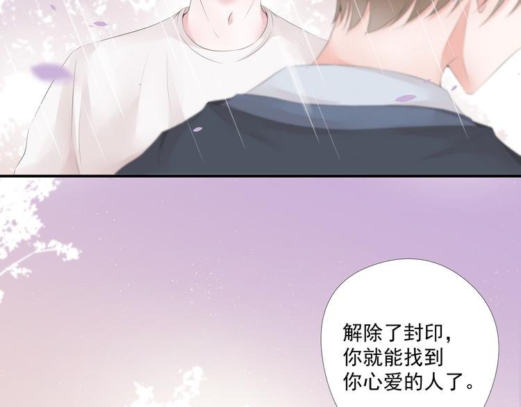 第24话 惊魂