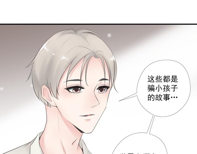 第二十九话