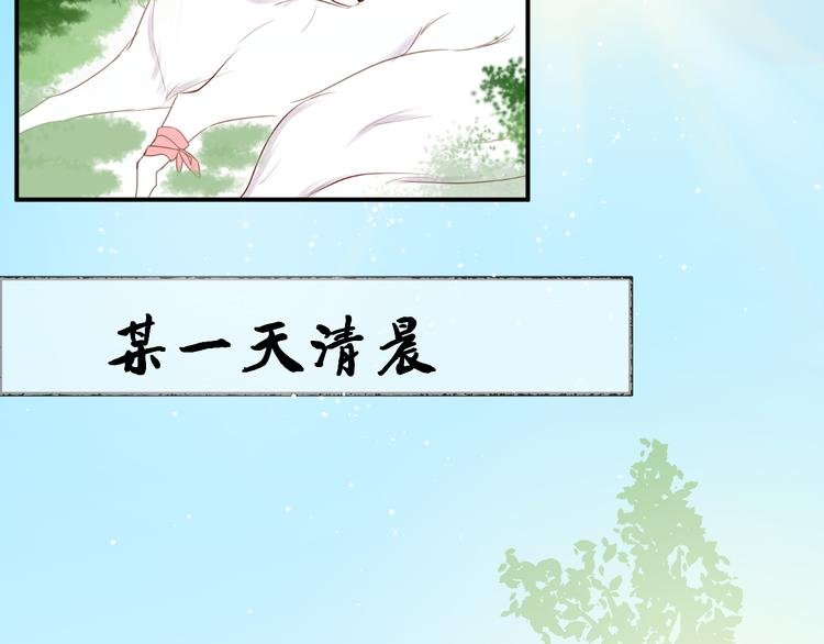 第3话 再次相遇