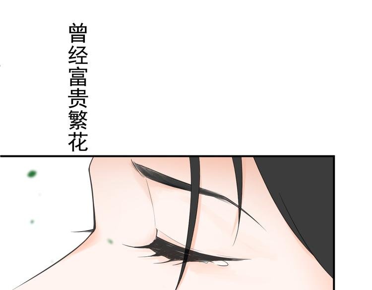 第5话 重逢