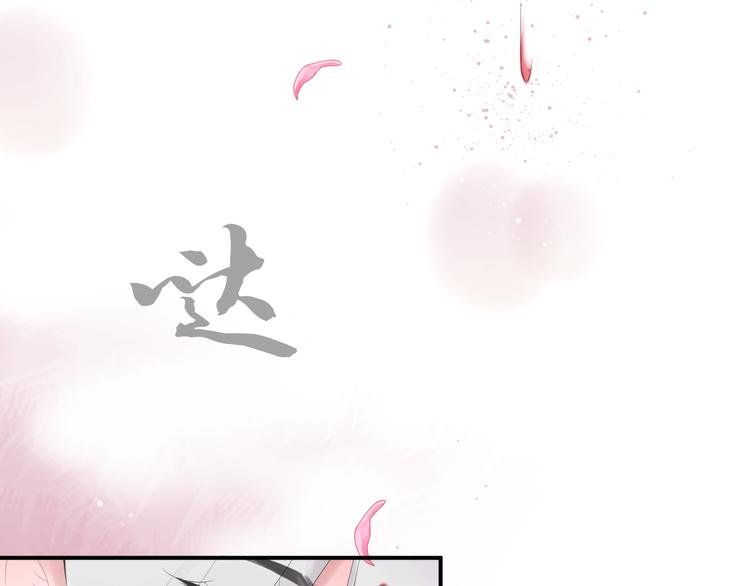 第5话 重逢