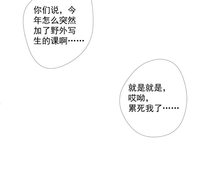 第5话 重逢