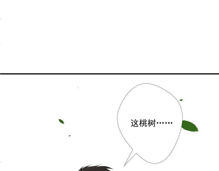 第5话 重逢