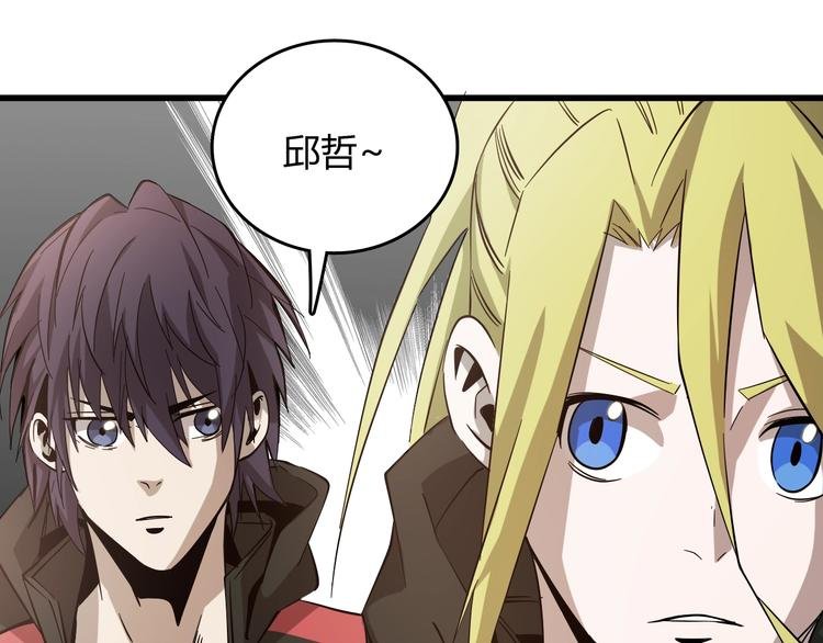 第23话 团灭？