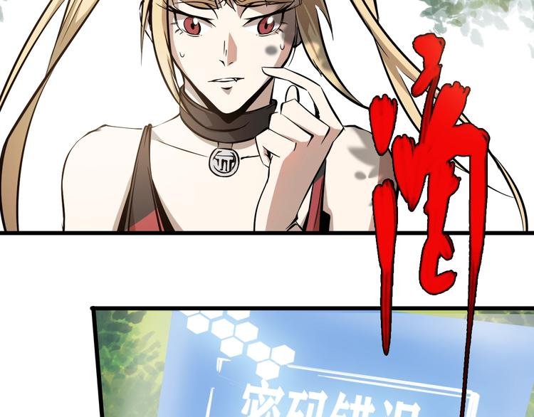 第24话 岛上的秘密！