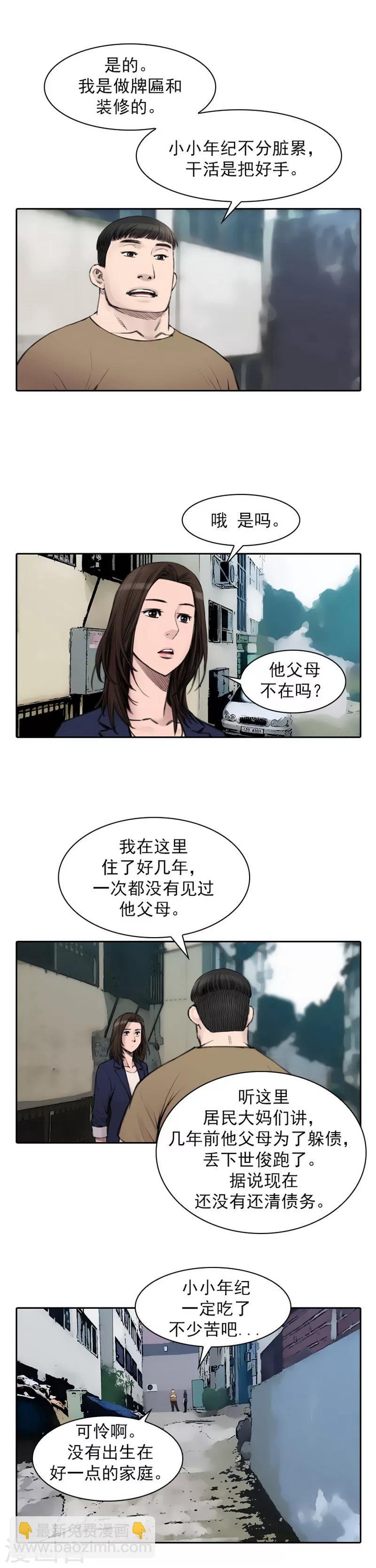 第15话
