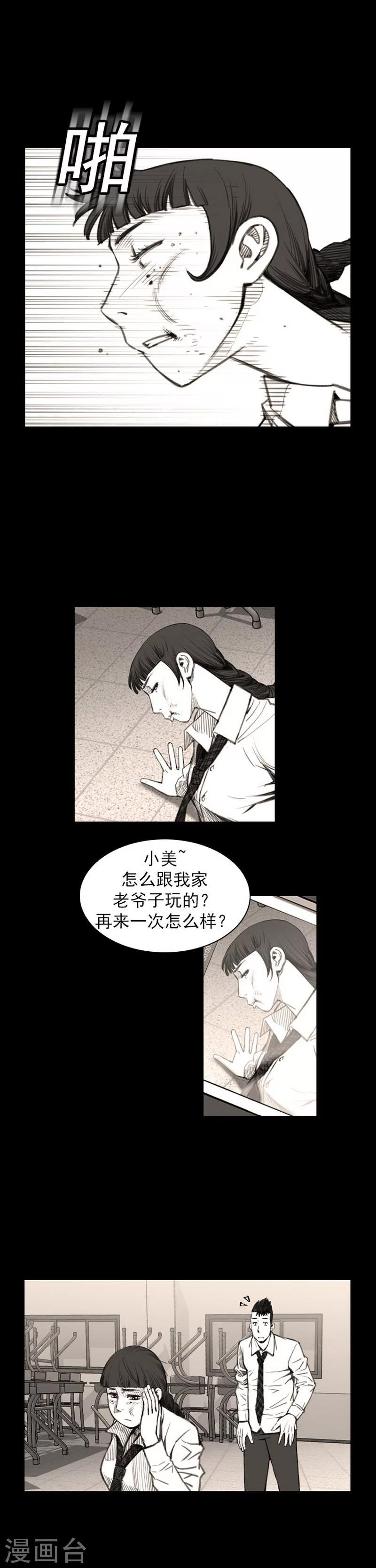 第24话