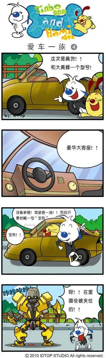 四格