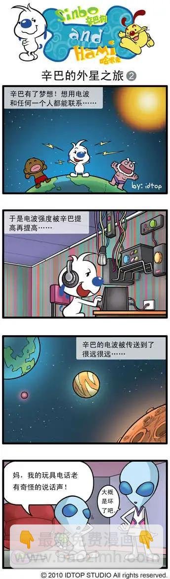 四格