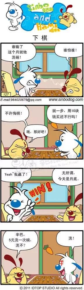 中奖
