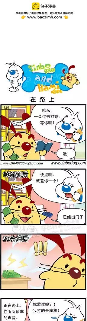 中奖