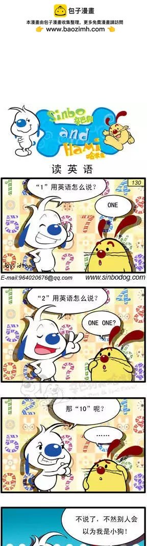 中奖
