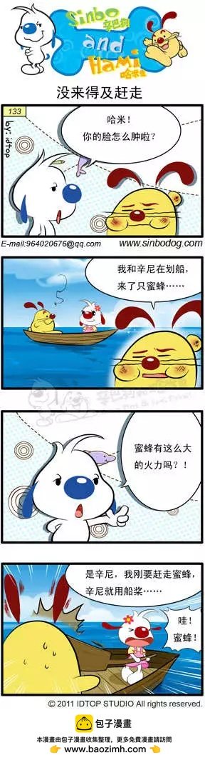 中奖