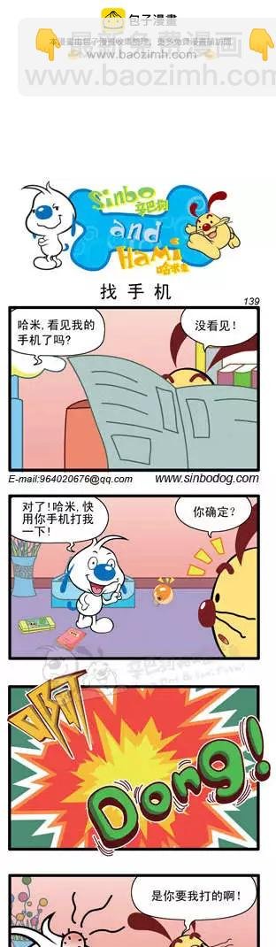 牙疼