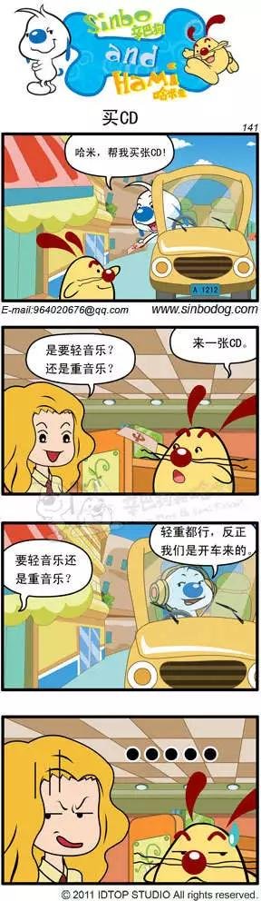 牙疼