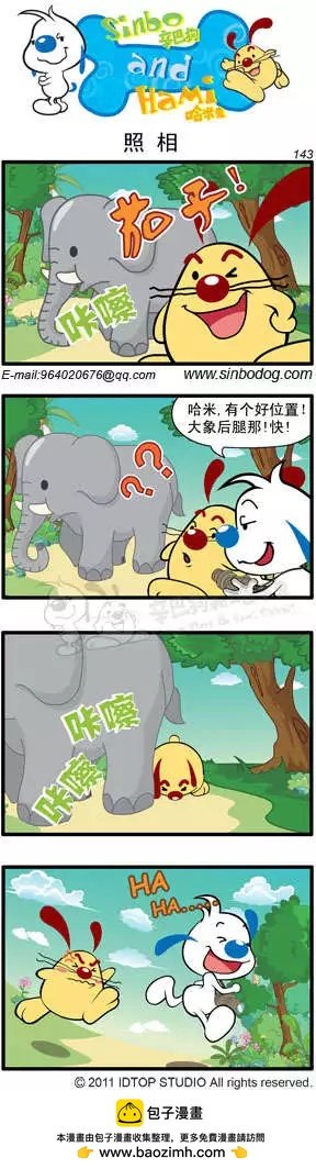 牙疼