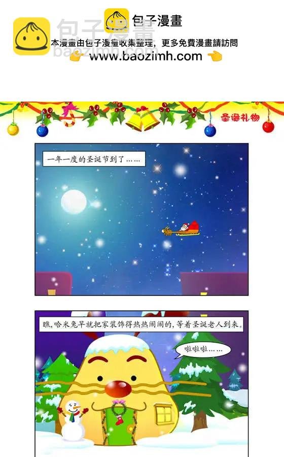剧场版