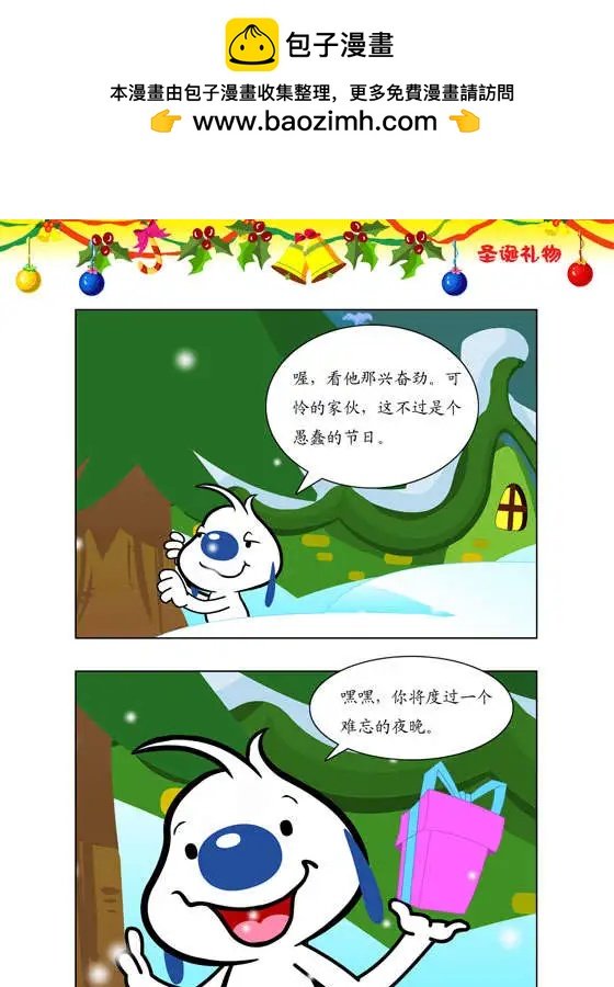 剧场版