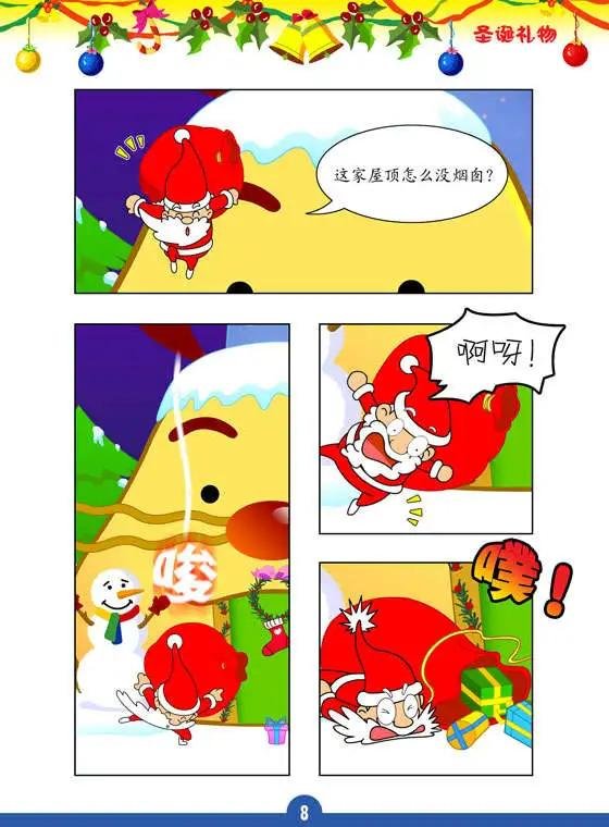 剧场版