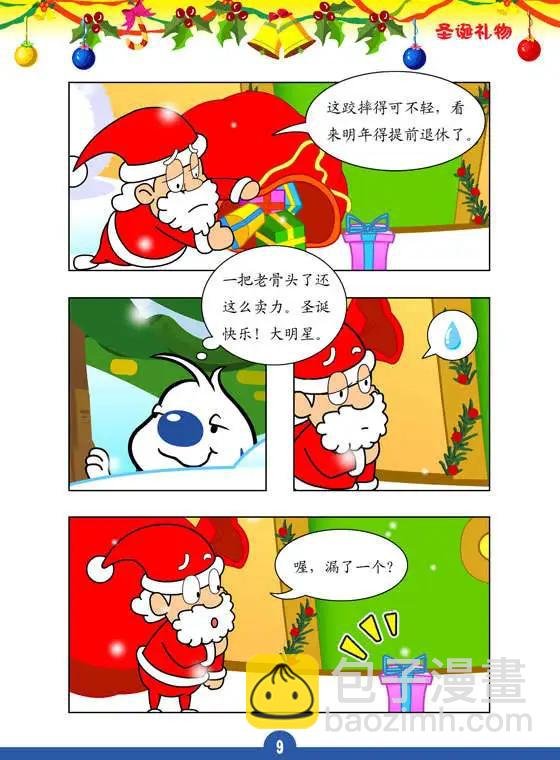 剧场版