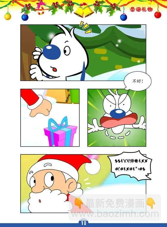 剧场版