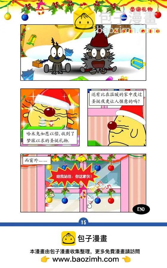 剧场版