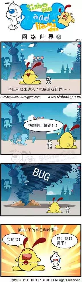 第12回 网络世界01