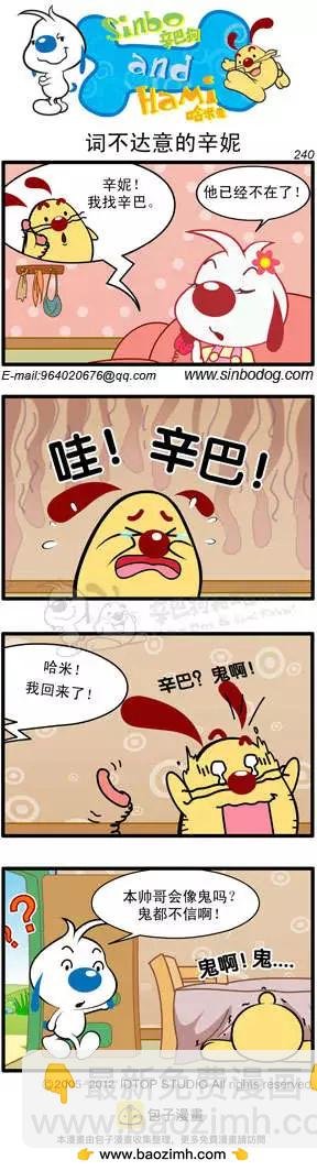 第12回 网络世界01