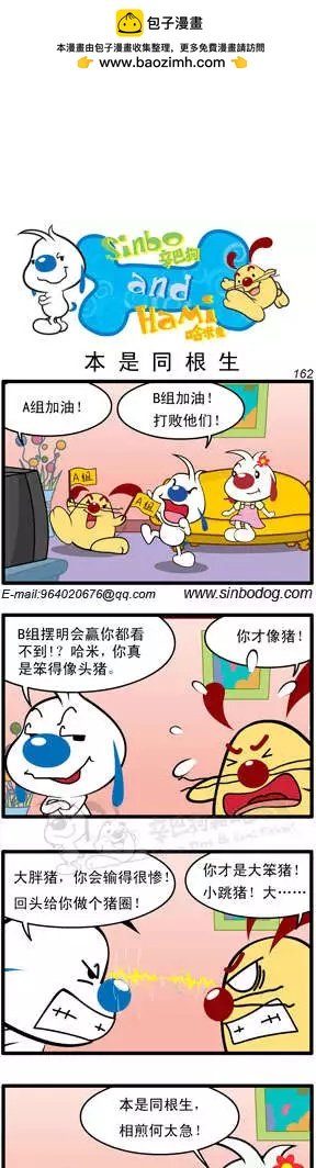 第13回
