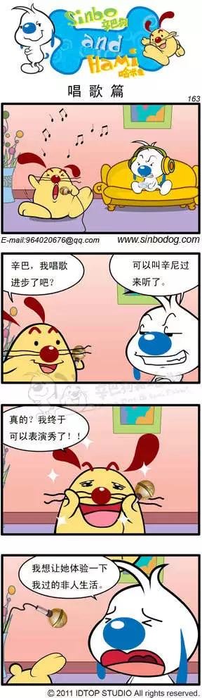 第13回