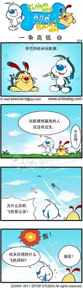 第13回