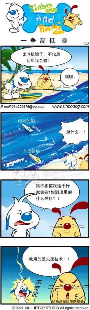 第13回