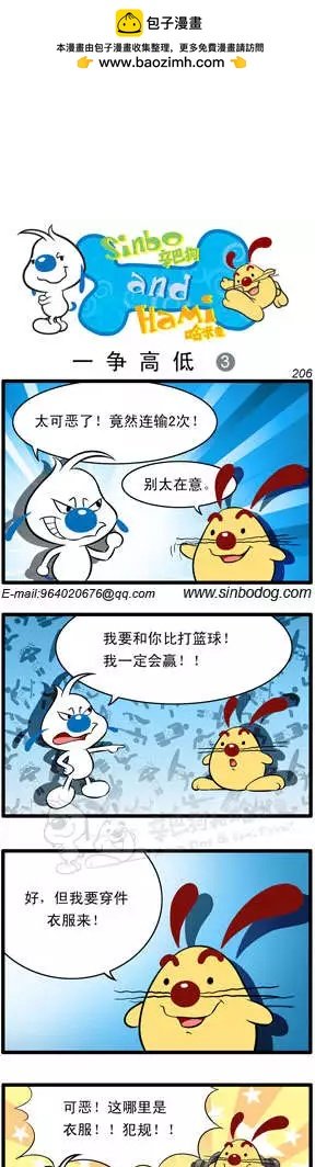 第13回
